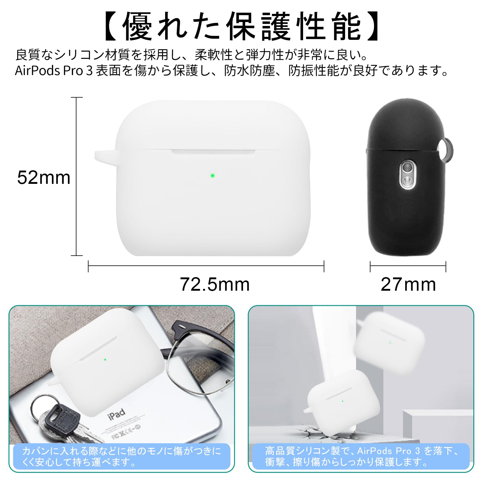 Amazon | PRODELI For AirPods Pro 3 専用 ケース カバー 耐衝撃 キズ